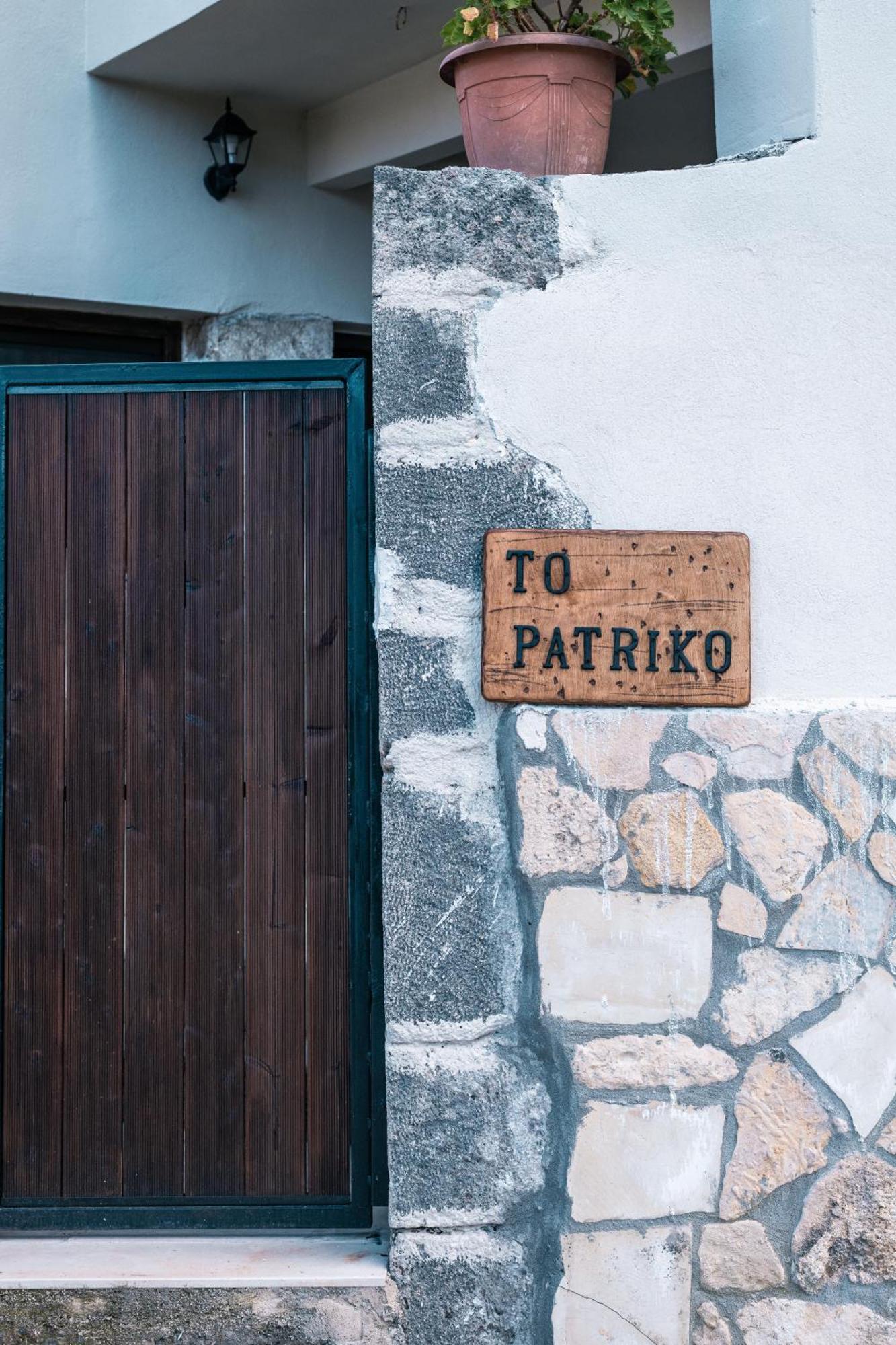 Villa To Patriko à Kournás Extérieur photo